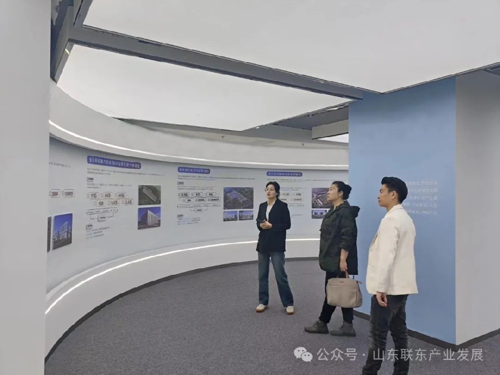 北京赛迪科创技术有限公司与山东联东产业发展有限公司达成意向合作